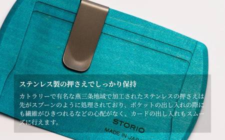 カエデ無垢材 曲げ木 電子マネークリップ ブルー ストーリオ | マネークリップ