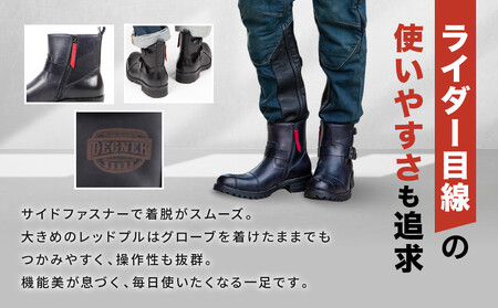 【デグナー】シフトガード付レザーZIPエンジニアブーツ[HS-B9] ネイビー 27cm｜バイク バイクギア バイク用品 バイクグッズ 人気ブランド［ 京都 バイクギア ブランド レザー ライディング