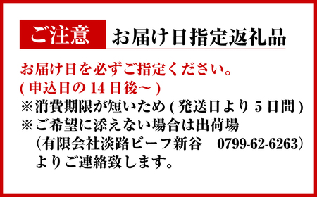 特選淡路ビーフモモバラ 焼肉セット 1kg【お届け日指定返礼品】焼肉セット