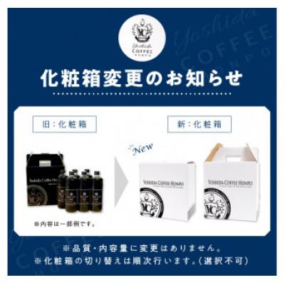 ふるさと納税 泉佐野市 カフェラテベース無糖×6本 099H3857 |  | 02