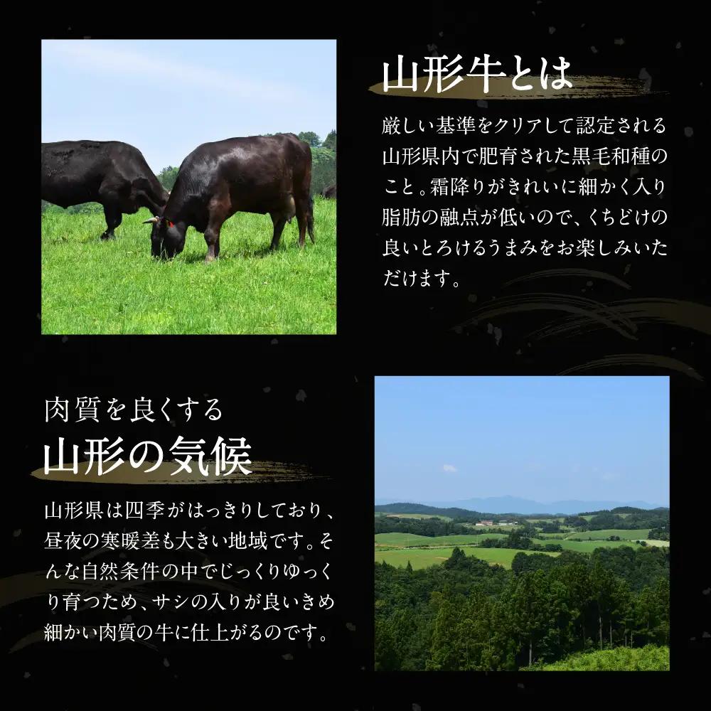 山形牛 しゃぶしゃぶ用 ロース 400g×2 山形牛