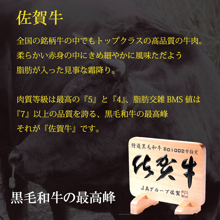 佐賀牛ローススライス500g：B345-005_イメージ4