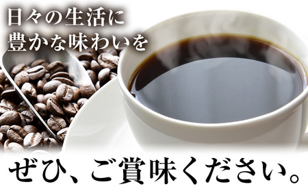 ブレンドコーヒー 300g 豆 YAMACOFFEE《30日以内に出荷予定(土日祝除く)》大阪府 羽曳野市 コーヒー 豆 自家焙煎