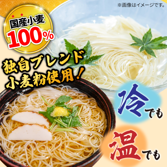 島原 手延べそうめん 山道そうめん 国産小麦100％ 50g×100束 5kg 金帯 / 素麺 麺 乾麺 / 南島原市/ そうめんの山道 [SDC013]_イメージ2