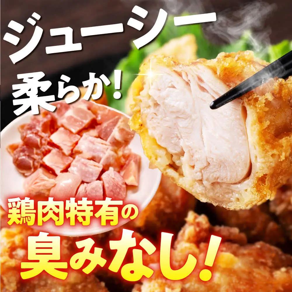 【6回定期便】華味鳥 むね肉 2.7kg（300g×9袋）小分け カット済み 南島原産 /　鶏肉 肉 とり肉 ムネ肉 鶏むね肉 冷凍 / 南島原市 / 株式会社渡部ブロイラー[SFS016]