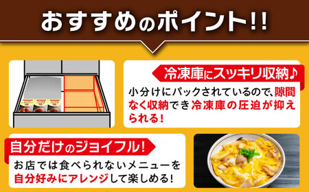 【全12回定期便】【福岡工場直送】ジョイフル 味付け  鶏もも肉 14袋《築上町》【株式会社　ジョイフル】 [ABAA038] 154000円 