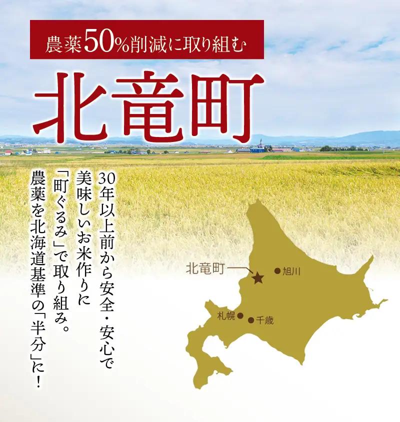 【令和7年産】玄米ゆめぴりか 30kg (30キロ) 【kja400-yume-g30-R7】