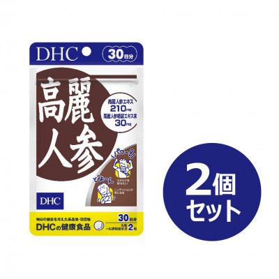 ふるさと納税 富山市 DHC 高麗人参 30日分 2個セット(60日分)
