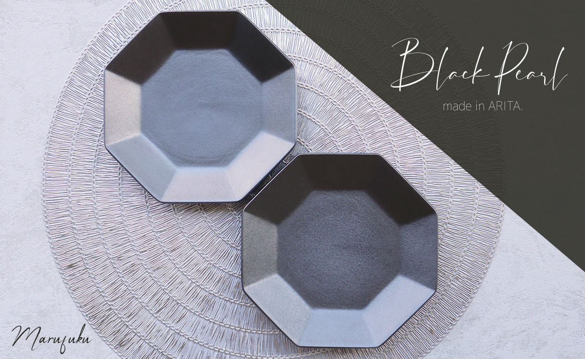
            有田焼 Black Pearl 八角プレート 2枚セット【まるふくオリジナル】食器 器 うつわ 磁器 陶磁器 プレート 皿 取皿 デザート皿 2枚 セット ペア ブラック シルバー シンプル おしゃれ シック ギフト 食洗機対応 電子レンジ対応 A18-141
          