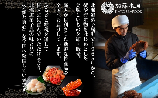 2530. 数の子 いくら醤油漬け 400g いくら イクラ 魚卵 海鮮 海鮮丼 送料無料 北海道 弟子屈町