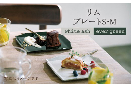 【美濃焼】リム プレートペア4点セット【JYUZAN-寿山-】 食器 プレート 皿 小皿 ケーキ皿 取り皿 セット おしゃれ ホワイト 白 グリーン 緑 電子レンジ対応 送料無料  [MCN012]
