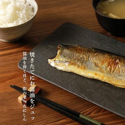 ふるさと納税 余市町 【先行受付:2025年11月上旬以降発送】食わずに死ねるか「銀とろにしん」_Y004-0056 |  | 02