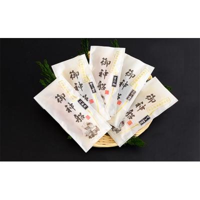 ふるさと納税 岩沼市 漬魚 御神船魚漬け ギフト 5切入[No.5704-0401]
