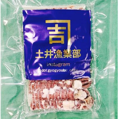 ふるさと納税 小樽市 小樽産 漁師直送 浜茹で剥きシャコ(冷凍)、オス10匹入り・メス10匹入り＜計2パック＞