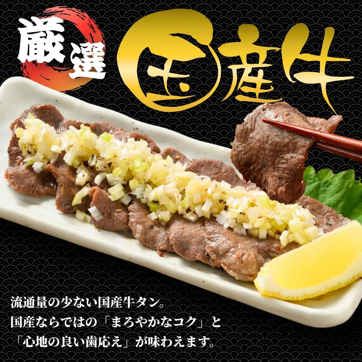 【国産】薄切り 牛たん1800g（300g×6）特製瀬戸内レモン塩だれ【瀬戸内レモン 数量限定 サイズ不揃い 真空パック 小分け 冷凍 国産牛 牛肉 牛タン 焼肉 BBQ 尾野精肉店 広島県 竹原市】