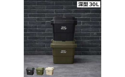 1274 トランクギア　TG-30L【グリーン】