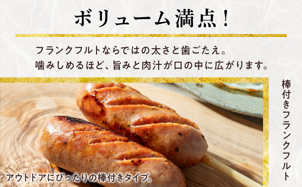 串打ちフランクフルト(5本入り)　5パックセット