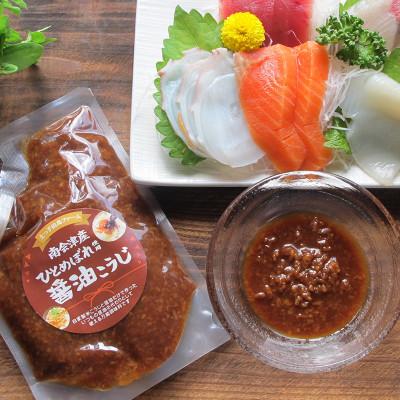 ふるさと納税 南会津町 あやこがね味噌と醤油こうじとじゅうねん味噌のセット |  | 03