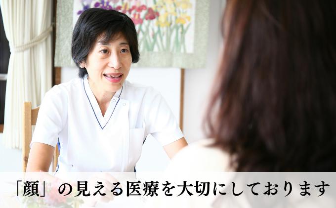 【1名様分】愛知国際病院 腸内フローラ検査受診券 アドバイス付き（要来院） 腸活 生活改善 体質 