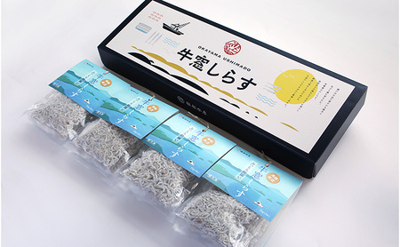 しらす しらす干し 食べきり 小分けパック （35g×3袋入）×4個 420g