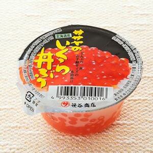 いくら醤油漬け 80g×1個 ＜北海道産の鮭卵＞【配送不可地域：離島】【1717647】