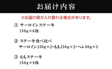牛肉 神戸牛 ステーキ 定期便 3か月 牛肉