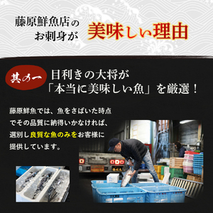 大将のおまかせ刺身3～4種類盛！ ／Efs-03 刺身 鮮魚 冷蔵  即日発送