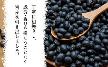 黒豆茶(10g×10p)×3袋 黒豆茶 Y014-3P