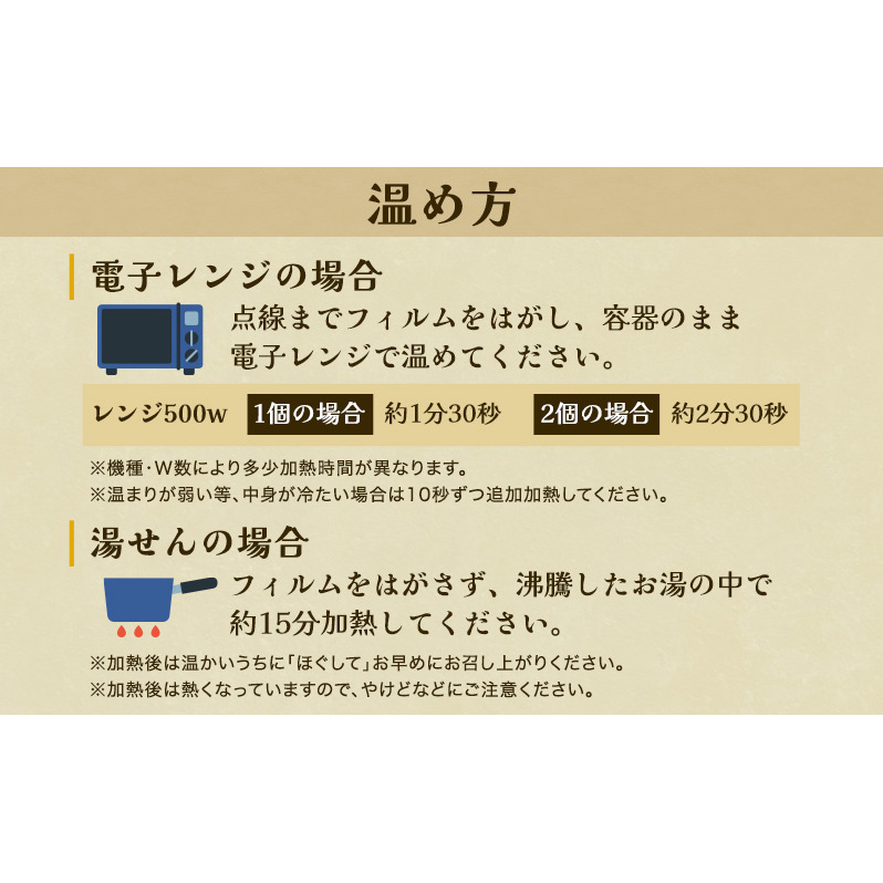 【令和7年産】レトルト だて正夢 志賀沢米レンジアップごはん20個セット 常温 常温保存 レトルト食品 パックご飯 パックごはん ごはん ご飯 宮城 岩沼_イメージ4