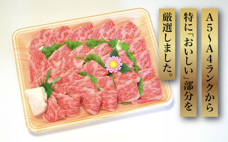 【全3回定期便】【化粧箱入】博多和牛A5〜A4 カルビ400g 焼肉 たれ付[VCL108]