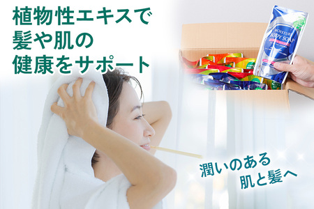 [生活応援] 日用品 ヘルスケアセット (ボディソープ・シャンプー・コンディショナー) 3種 計22個 詰め替え用 まとめてストック ボディケア ヘアケア リンス 植物由来 モイスチャー成分配合 保湿