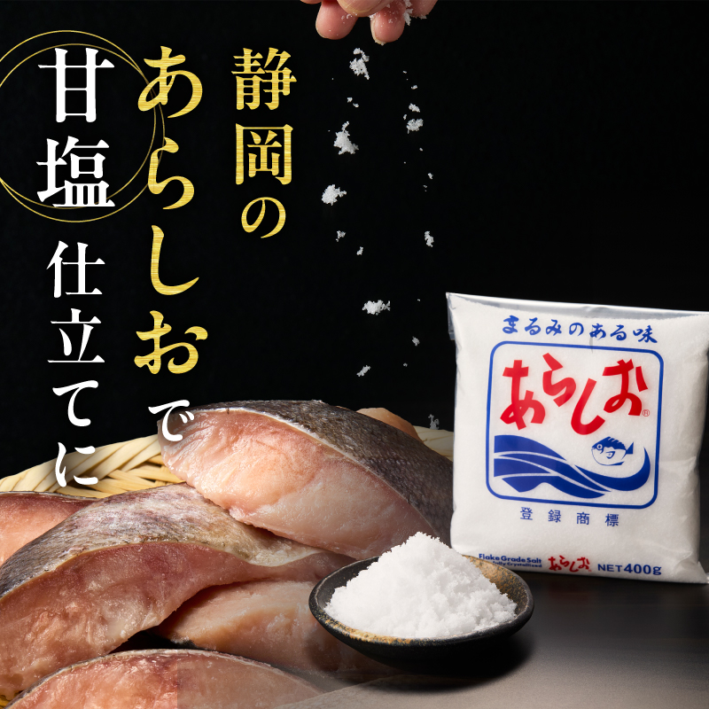 a20-488　訳あり！ 天然 白鮭 甘口 切身 約3kg 便利なジッパーバック入り
