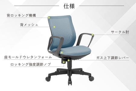 【アイコ】 オフィス チェア OA-3215B-FBJFG3CBU セルリアンブルー ローバック ワークチェア 椅子 立体造形 上下調整 高さ調整 背ロッキング機能付き 肘置き アームレスト キャスタ