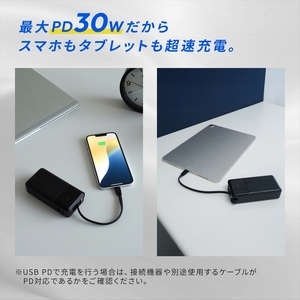 Owltech(オウルテック) USB Type-Cケーブル一体型 デジタル表示搭載 10000mAh 最大PD30W対応 USB Type-C入出力 USB Type-A出力 モバイルバッテリー O