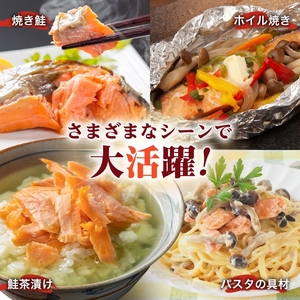 紅鮭切り身 1枚 約 80g 枚数 5枚 紅鮭 鮭 シャケ サーモン 天然 甘い脂 新鮮 鮮やか 赤色 身が厚い 濃厚 旨み 上品 あっさり 弾力 甘塩 焼き鮭 ムニエル 海鮮 魚介 魚 切身 冷凍