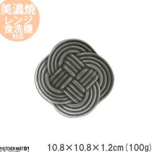 【4枚SET】美濃焼 結 11小皿 黒 10.8×1.2cm 小田陶器【1443078】