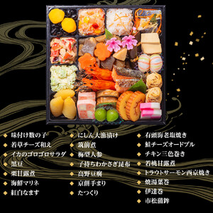 玉清屋 生おせち 順華 和風一段重 22品 2人前 冷蔵おせち