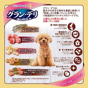 グラン・デリ カリカリ仕立て 13歳以上用 栄養バランスセレクト 1.55kg×4袋 ペットフード ドッグフード 犬のごはん 犬用フード 犬 ペット ドライ ユニ・チャーム ペット