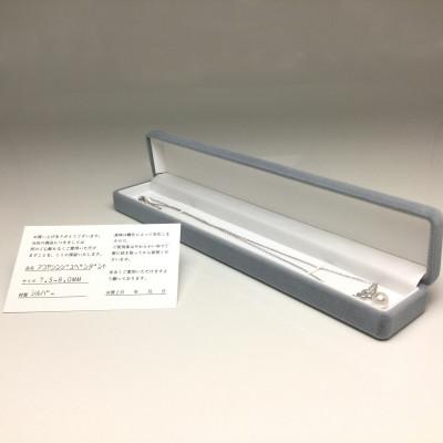 ふるさと納税 志摩市 老舗の真珠専門店・高品質 アコヤ真珠 ペンダント 7.5〜8.0ミリ シルバー・ハートウイング |  | 03
