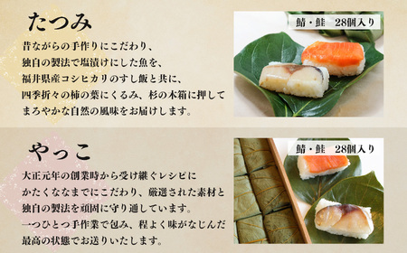 柿の葉寿司定期便【6回】| 柿の葉すし 柿の葉ずし 柿の葉寿司 すし 寿司 グルメ お礼の品 奈良 なら 吉野町 定期便