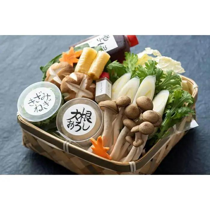 【京料理鳥米】ご自宅でも京の名物を堪能！とりよねの水炊きセットでゆったり温まろう！特別企画！京の水炊きセット～名物「活鶏水煮」～雅セット 2人前