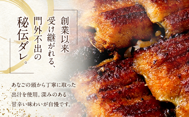 熟練職人の手焼き焼き穴子3P600g(約3～4人分)しぐれ煮60g付　職人目利き韓国産穴子使用　あなご 穴子めし あなご丼 グルメ 冷凍 家庭用 兵庫県 姫路市