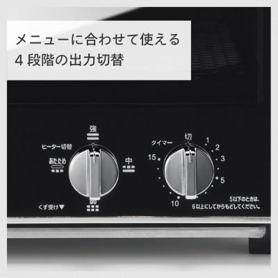 ふるさと納税 燕市 ツインバード ミラーガラス オーブントースター ( TS-D048B ブラック ) 4枚焼き |  | 02