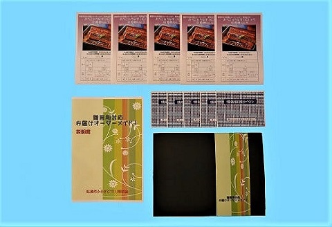 お届けオーダーメイド!海水かけ流しうなぎ蒲焼3尾×5回【K35-001】 お中元 お歳暮 贈り物 贈答用 オーダーメイド うなぎ 鰻 ウナギ 養殖