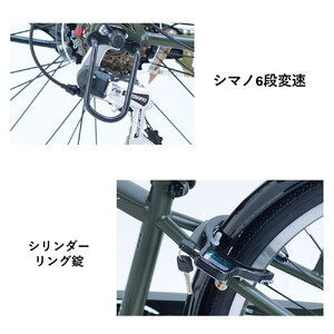 【サカイサイクル】子ども自転車22インチ シックスクロス・６スピードTYPE CRS226　フラットカーキ
