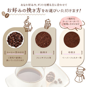 SEROWcoffee厳選 スペシャリティーコーヒー豆詰め合わせセット 6種×100g【粗挽き】