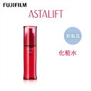 【ふるさと納税】富士フイルム 《化粧水》アスタリフト アドバンスドローション 130ml【化粧品 コスメ スキンケア メイク エイジング　独自のナノ分散技術　ワセリンを微細化 神奈川県 南足柄市 】