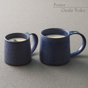 恩田陽子 コーヒーマグカップ+カフェオレマグカップ×各1枚SET パープル 美濃焼【1561680】