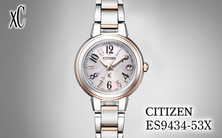 シチズン 腕時計 CITIZEN シチズン 日本製 電波 クロスシー ES9434-53X | 所沢 FN-Limited-PR