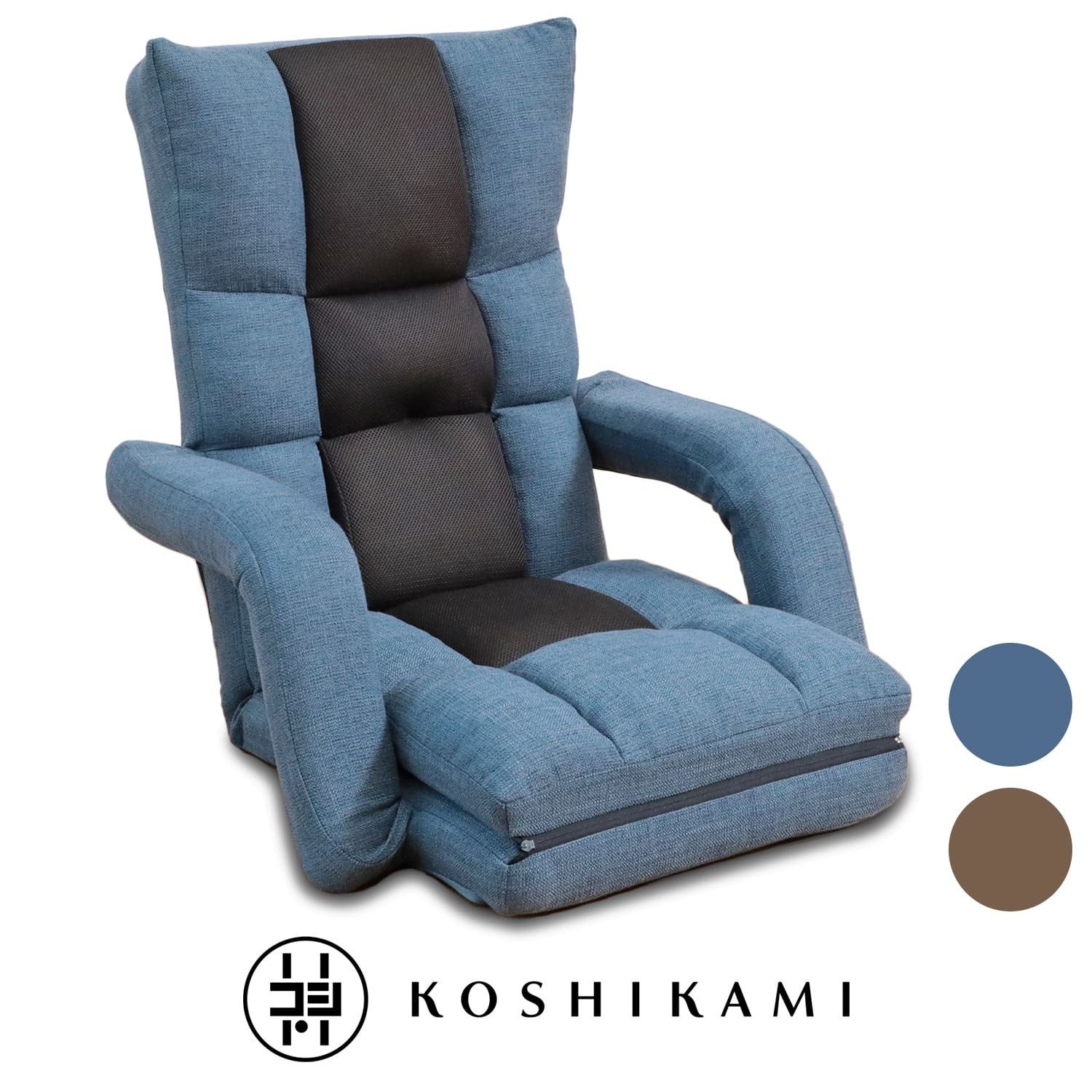 
            1149 腰の神様がくれた座椅子【第9弾】くつろぎ広がる３WAYタイプ
          